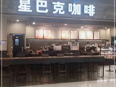 -星巴克(无锡大东方店)