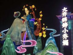 -武汉园博园(武汉自然博物馆)