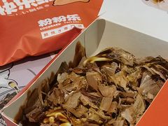 -粉粉乐鲷鱼烧(美罗城店)
