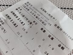账单-周黑鸭(北京东城区国瑞店)
