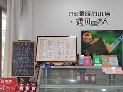 -糯糯佳木薯羹