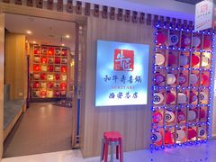 -牛匠和牛寿喜锅(西安总店)