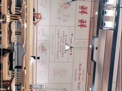 -谭师爷龙抄手(白下路店)
