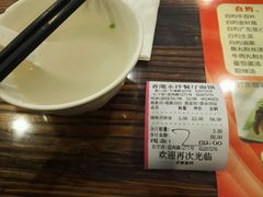 账单-永祥烧腊餐厅(虹口店)