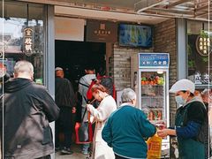 -清真盛志望麻酱酿皮·非遗老字号