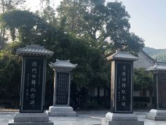 -黄帝陵