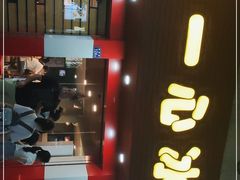 门面-一心冰品(迎津街店)