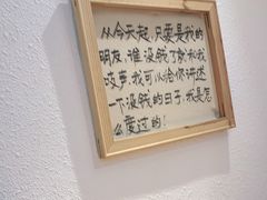 -先启半步颠小酒馆(虹桥龙湖天街店)