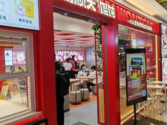 -琴岛顺天馄饨(乐客城店)