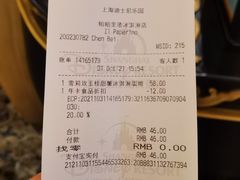 -IL paperino帕帕里诺冰激凌