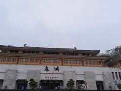 -丰都鬼城名山景区