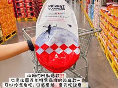 -山姆会员商店(上海浦东店)