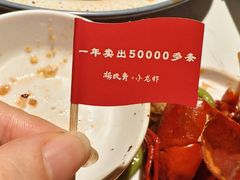 -杨氏青龙虾·羊蝎子(托乐嘉店)