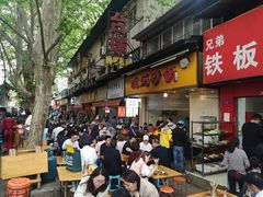 门面-沈妈砂锅(光华村店)