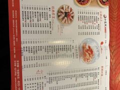 菜单-小龙坎火锅(华凌店)