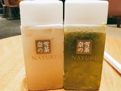 -奈雪的茶(湖滨银泰in77C区PRO店)