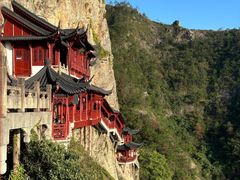 -大慈岩风景区