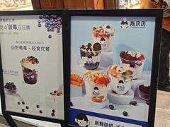 -一杯黔茶(西江千户苗寨古街店)