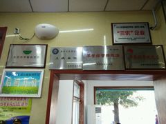 -庆丰包子铺(白塔寺店)