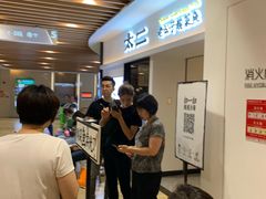 等位区-太二酸菜鱼(汕头苏宁广场店)