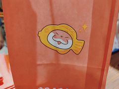 -粉粉乐鲷鱼烧(美罗城店)