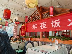 -二姐家三个拿手菜·北塘海鲜·大馅锅贴王(北辰店)