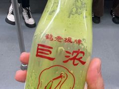 -鹤茶野所(上海首店)