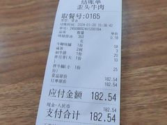 -歪头牛肉(金龙壹号店)