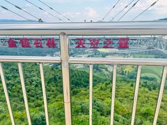-铜川市金锁关石林