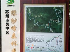 -缥缈峰景区