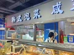 -天丰利生活MALL(和平里店)