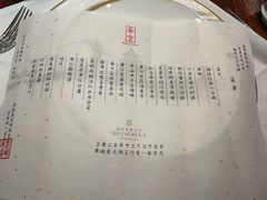 -扬州香格里拉·香宫中餐厅
