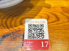 -Ramen满吉·豚骨拉面(丽园路店)