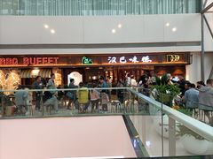 -汉巴味德(大悦城店)