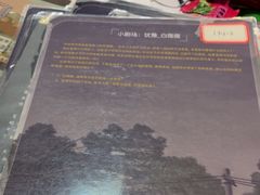 -剧狐剧本杀·月球探案馆(人民广场1号店)