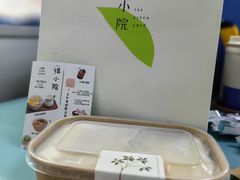 -绿小院(荔湾店)