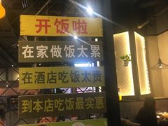 门面-古乐牛香·鲜牛肉牛杂火锅(五一中路店)