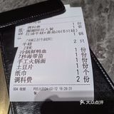 双人套餐88元／套，性价比有吸引力，牛蛙鲜韧爽滑黏弹滋润[种草]