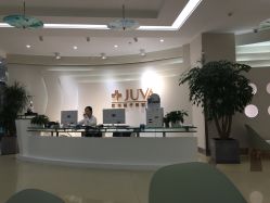 -JUVA郑州欧华医疗美容医院