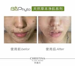 -S庆熙美学皮肤管理