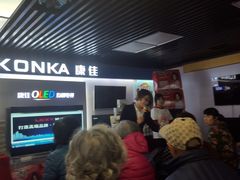 -国美电器(安贞店)