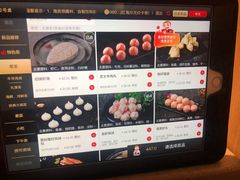 菜单-海底捞火锅(丹竹头星悦天地店)