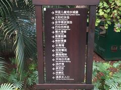 -龙达温泉生态城