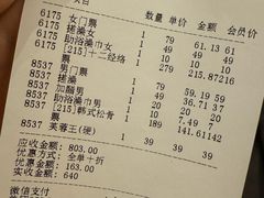 -圣龙馨水匯
