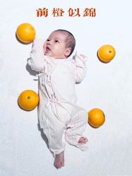 -Babysky·贝瑞佳月子会所(花木店)