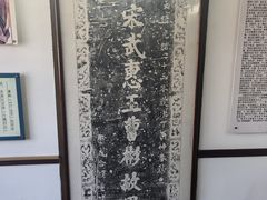 -荣国府