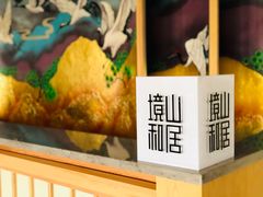 -五龙城郊森林公园