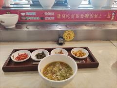 -乡党臊子面(丰庆公园店)