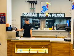 -Kpasta韩式意大利面