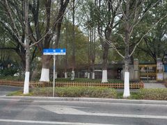 -范蠡湖公园